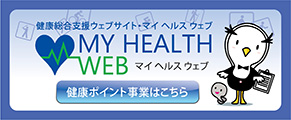 MY HEALTH WEB