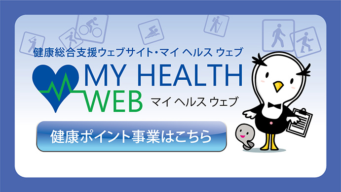 MY HEALTH WEB